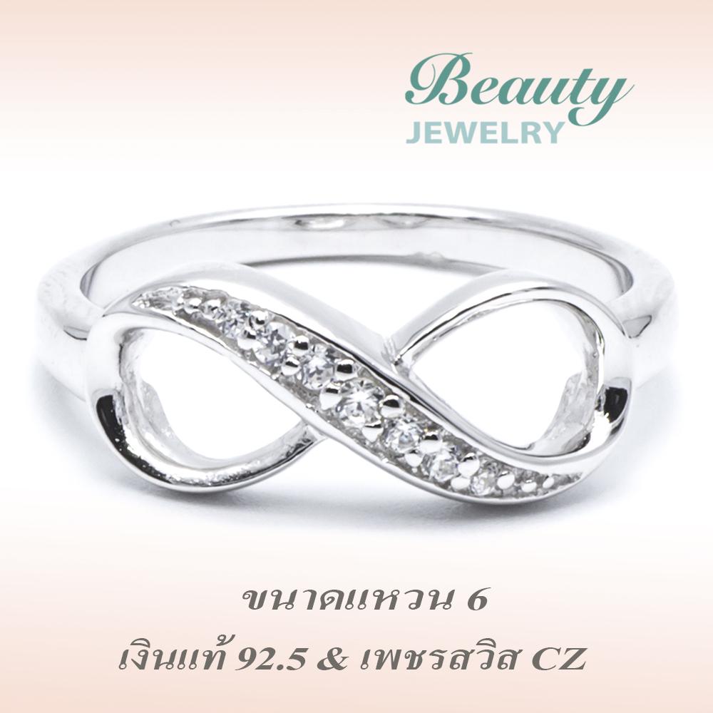 Beauty Jewelry เครื่องประดับผู้หญิง แหวนเพชร ETERNITY เงินแท้ 92.5 sterling silver ประดับเพชรสวิส CZ รุ่น RS2055-RR เคลือบทองคำขาว