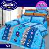 Satin ชุดผ้าปู 6 ฟุต (5 ชิ้น) (ไม่รวมผ้านวม) ซาติน ลาย 643   #Satin2017