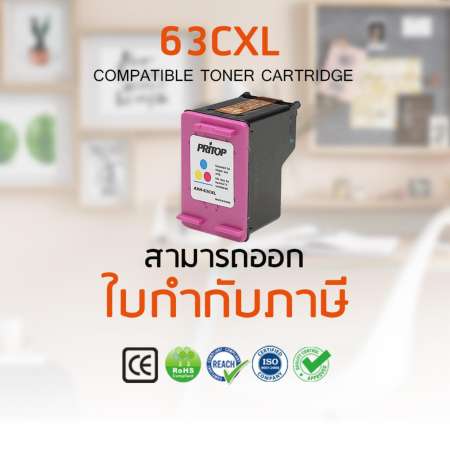 Axis /HP DeskJet 1112,2130,2132,3630,3632/ ENVY 4512,4516,4520,4522ใช้ตลับหมึกอิงค์เทียบเท่า รุ่น63/63CO/63XL/F6U63AA Axis /HP DeskJet 1112,2130,2132,3630,3632/ ENVY 4512,4516,4520,4522ใช้ตลับหมึกอิงค์เทียบเท่า รุ่น63/63CO/63XL/F6U63AA