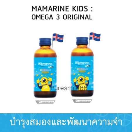 สั่งซื้อเลย (ส่งฟรี KERRY EXPRESS) 2ขวด สุดคุ้ม Mamarine KIDS OMEGA 3 PLUS
LYSINE มามารีน โอเมก้า 3 ไลซีน บำรุงสมอง เพิ่มความจำ ให้ลูกฉลาดสมวัย
ลดอาการสมาธิสั้น120 มิลลิลิตร(ml) นำเข้าสินค้า