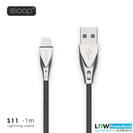 Eloop สายชาร์จ รุ่น S11 สาย USB Data Cable Lightning หุ้มด้วยวัสดุป้องกันไฟไหม้ สำหรับiPhone 6/6 Plus/5/5s/5c, iPod Gen4, iPad min,mini with retina, iPad Air