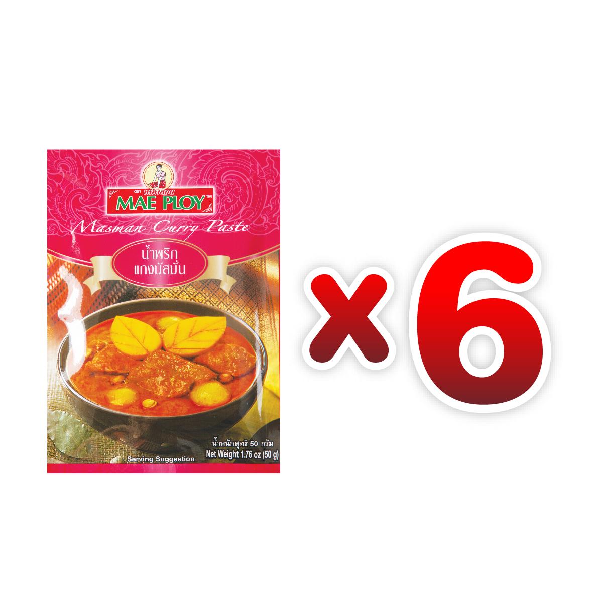 MAEPLOYแม่พลอย น้ำพริกแกงมัสมั่น 50 กรัม
