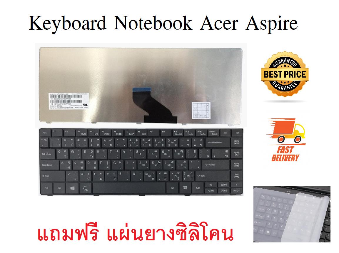 keyboard for Acer Aspire E1-421,E1-421G,E1-431,E1-431G,E1-471,E1-471G P/N:AEZQZ-01010 ไทย-อังกฤษ