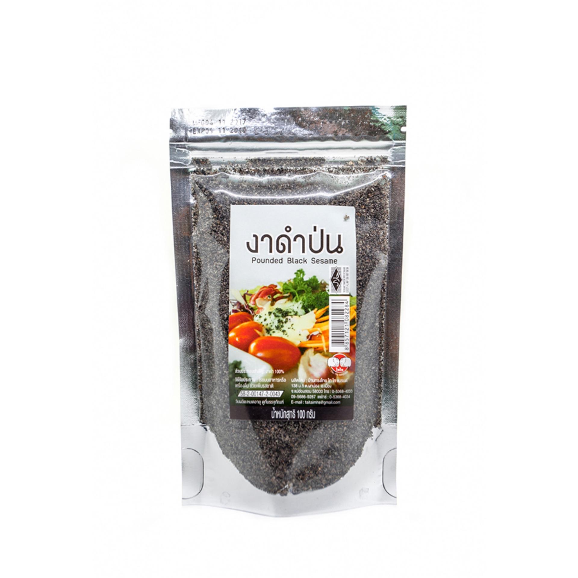 งาดำป่น 100% ตราไทไท (TaiTai Pounded Black Sesame)