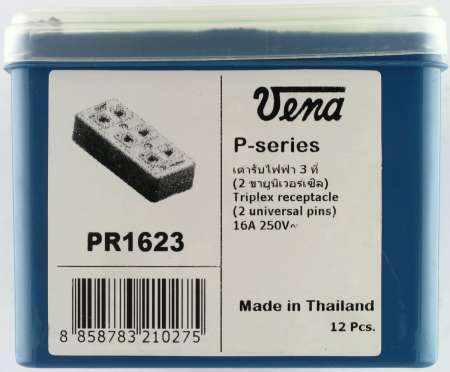 Vena (แพ็ค 2 ชิ้น) เต้ารับ ลอย 3 ที่ (2ขายูนิเวอร์ซัล) คละสี 16A 250V