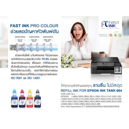 หมึกเติมอิงค์เจ็ท Epson T664 L-Series T6641,T6642,T6643,T6644 แพ็ค 4 สี For Epson L100, L110, L120, L200, L210,l220, L300, L350, L355,L360,L365, L455, L550, L555,L565, L1300 หมึกเติมอิงค์เจ็ท Epson T664 L-Series T6641,T6642,T6643,T6644 แพ็ค 4 สี For Epson L100, L110, L120, L200, L210,l220, L300, L350, L355,L360,L365, L455, L550, L555,L565, L1300