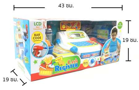 Kidtoys เครื่องเก็บเงิน (แคชเชียร์) จำลอง + ตระกร้า และสินค้าจำลอง ขนาด ย 43*ก 19*ส 19 ซม
