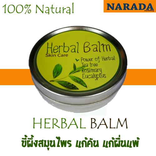 Herbal Balm Skin Care