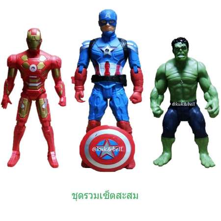 BELLTOY  หุ่นกัปตันอเมริกา CAPTAIN AMERICA 1883