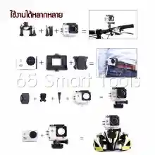 ภาพขนาดย่อของภาพหน้าปกสินค้า65Smarttools กล้องติดหมวกกันน็อคกันน้ำ Sport Cam 4K UHD with WIFI สีดำ รุ่น HM2 (Sports / Action Camera) จากร้าน SN Intertools บน Lazada ภาพที่ 7