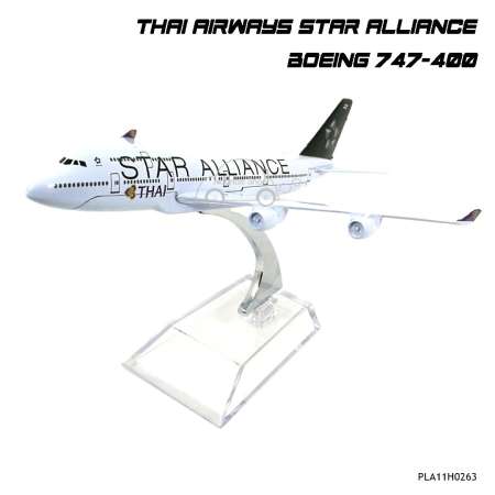 Naynaeshop โมเดลเครื่องบิน THAI AIRWAYS STAR ALLIANCE Boeing 747-400 (16 cm)
