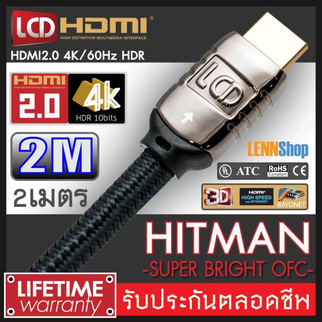 หาโปรโมชั่น Hitman 2m Hdmi Version 2 0 3d 4k Ultrahd ความยาว 2 เมตร ราคาล่าสุด