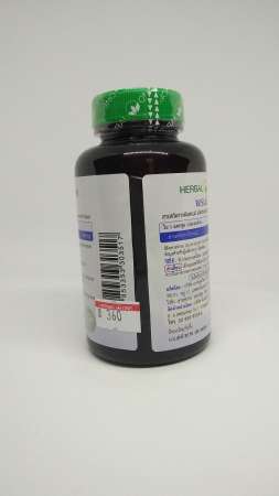 Herbal One พรมมิ Brahmi Bacopa 60 Cap. X6 Bottle