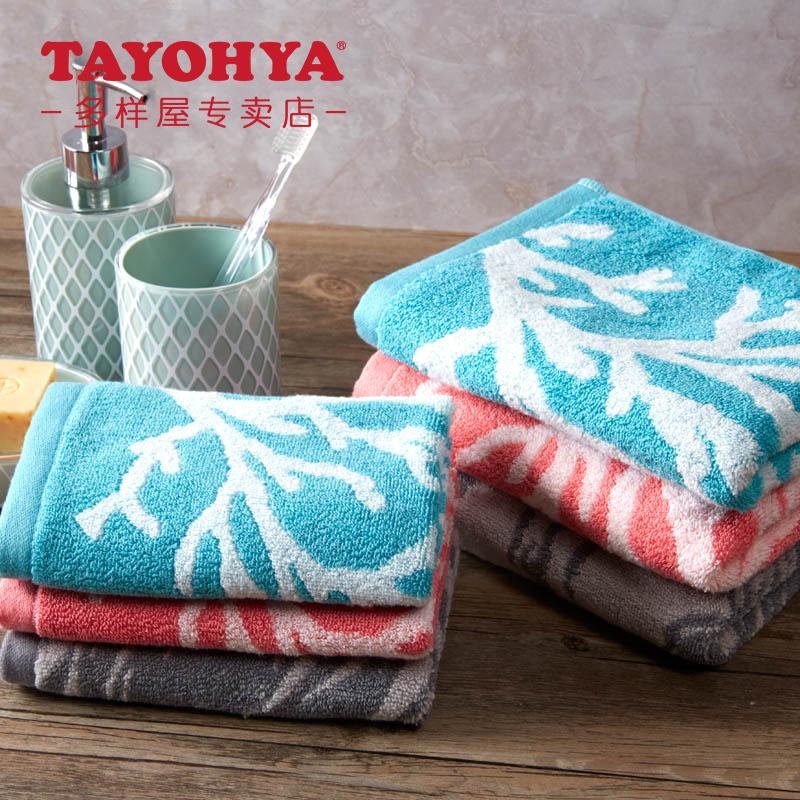 Tayohya Chất Liệu Cotton Màu Mềm Mại Hút Nước Khăn Tắm Khăn Mặt