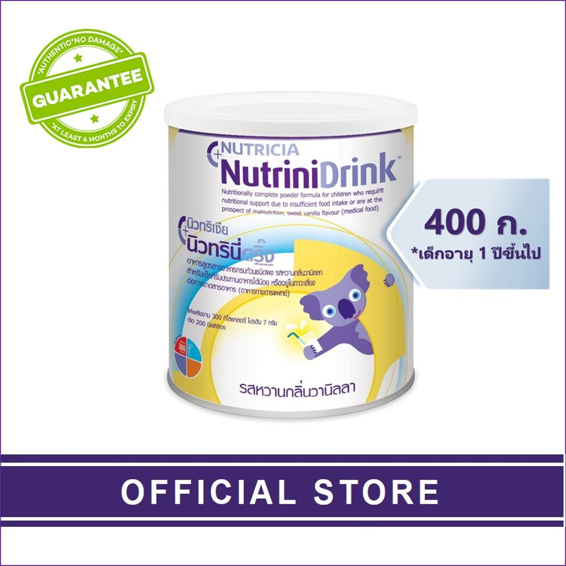 HI-Q นมผง Nutricia NutriniDrink นิวทริเซีย นิวทรินี่ดริ๊ง สำหรับเด็กที่รับประทานอาหารได้น้อย หรืออยู่ในภาวะเสี่ยงต่อการขาดสารอาหาร รสหวานกลิ่นวานิลลา ขนาด 400 กรัม (อาหารทางการแพทย์ ช่วงวัยที่ 3)