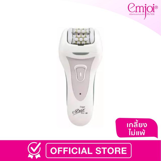 เปรียบเทียบราคา Emjoi เครื่องถอนขนถนอมผิว แผ่นหนีบทอง 24 K Erase Pro