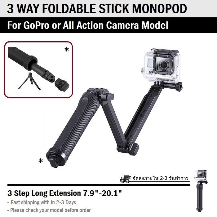 โปรโมชั่น ไม้เซลฟี่ แบบพับ ได้ สำหรับ กล้อง GoPro Hero 3 4 5 6 - 3 Way Selfie Stick Grip Foldable Xiaomi Yi / SJCAM / All Action Camera รีวิว