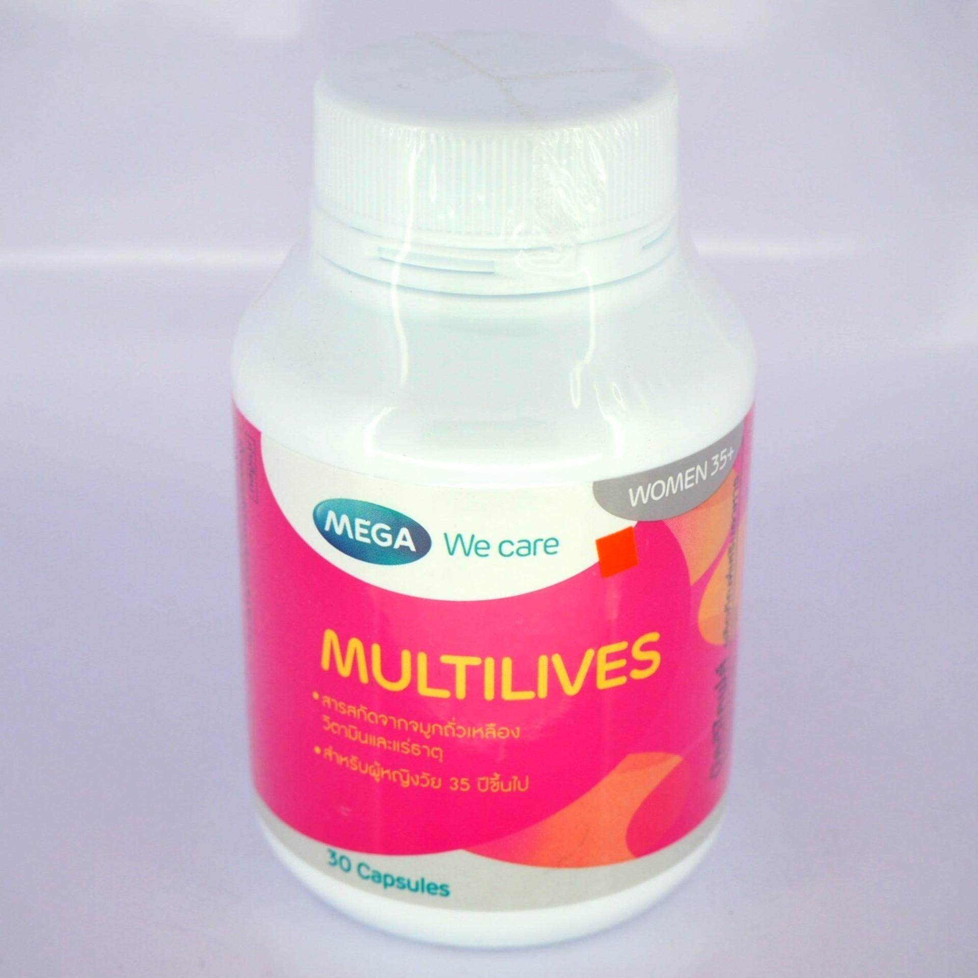 Mega We Care Multilives (30แคบซูล) ผลิตภัณฑ์เมก้า วีแคร์ มัลติไลฟส์ (30แคบซูล)