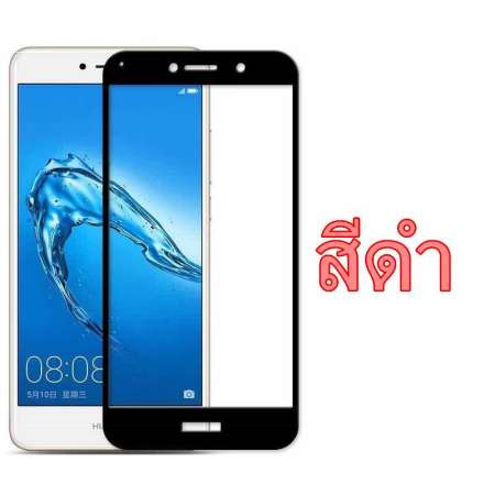 หัวเว่ย Y6Prime Y6 2018 ฟิล์มกระจก เต็มจอ Huawei y6prime y6 2018 ฟิล์มกันรอย กันกระแทกคุณภาพดี ฟิล์ม สีดำ หัวเว่ย Y6Prime Y6 2018 ฟิล์มกระจก เต็มจอ Huawei y6prime y6 2018 ฟิล์มกันรอย กันกระแทกคุณภาพดี ฟิล์ม สีดำ