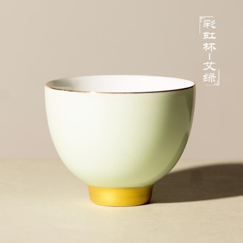 Rongshantang GOODTECH Sevev Colours Kung Fu Cup Ru Gold Foil Teacup ge ren bei Master Cup Large Size Cup