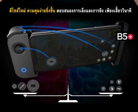 HandJoy Xmax Gamepad แท้ 100% ส่งฟรี (เก็บเงินปลายทาง) /จอย pubg จอยเกมมือถือpubg xmax shooting tap handjoy xmax ตัวช่วยยิงเกม joy xmax จอยสติ๊กpubg ตัวช่วยยิง จอยเกมมือถือ สำหรับ Android / IOS g joystick mobile pubg joy pubg /pubg mobile จอยSmartphone  