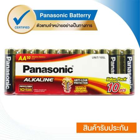 Panasonic Alkaline Battery ถ่านอัลคาไลน์ AA 20 ก้อน รุ่น LR6T/10SL x 2 Pack