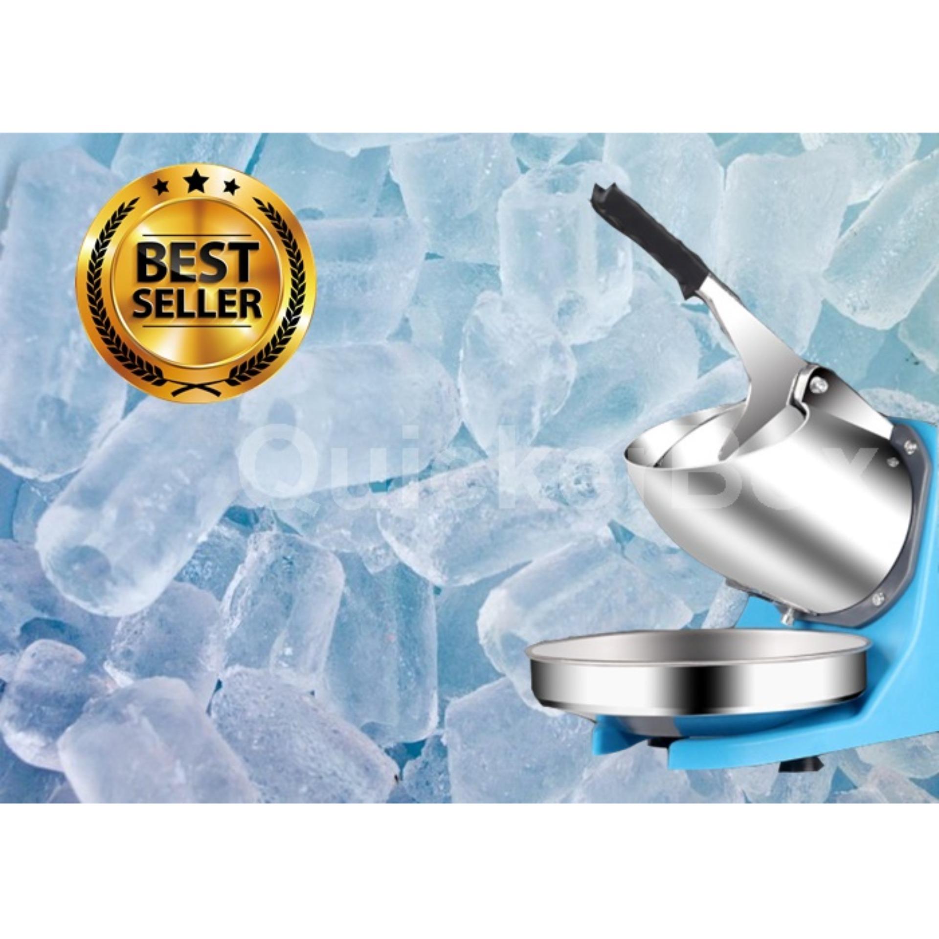 เครื่องบดน้ำแข็งเกล็ดหิมะใช้ไฟฟ้า Smart Ice Crusher Lazada.co.th