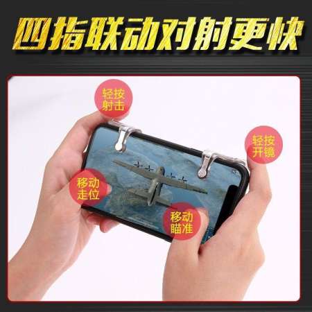 2018 New CN Mobile Metal Joystick mini fling รุ่นใหม่ MS กดข้างหลัง ดีที่สุด !!! จอยเกมสำหรับเล่น ROS PUBG FREEFIRE KNIVES (ได้เป็นคู่) 1 Pair-MS