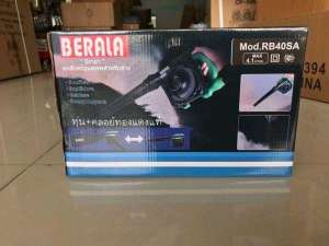 BERALA RB40SA เครื่องเป่าลม Electric Blower