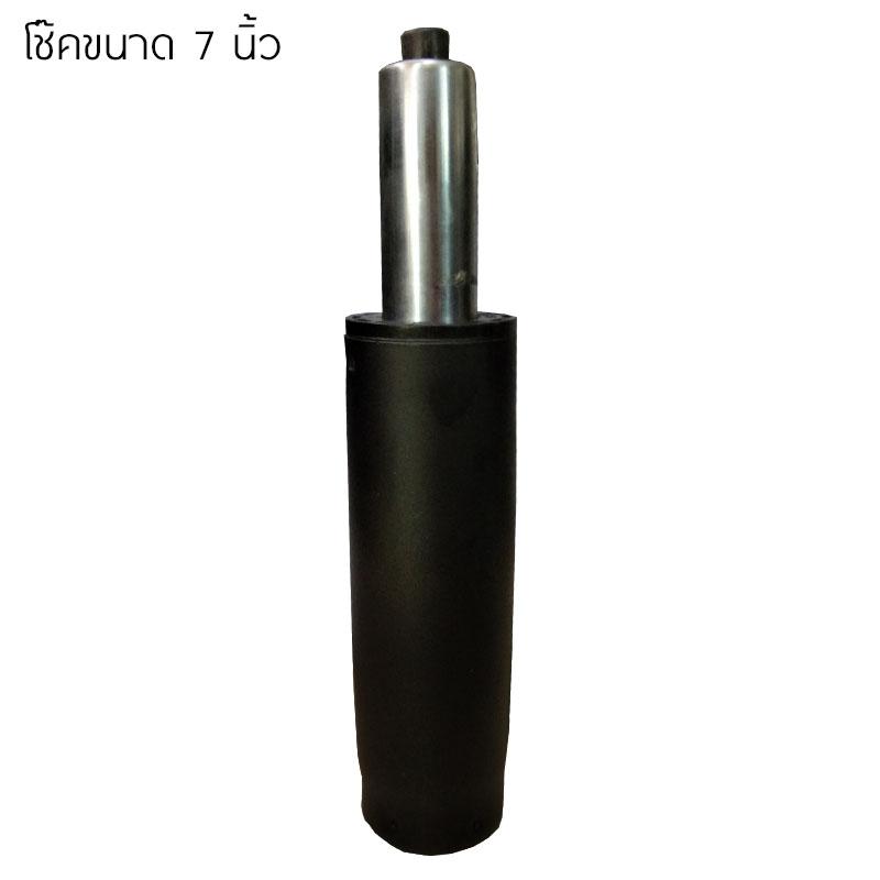 โฮมออฟฟิศเฟอร์นิเจอร์