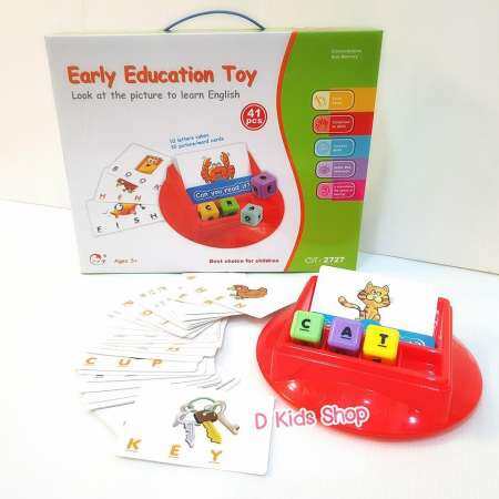  D Kids ของเล่นสอนภาษา Early Education Toy เกมส์อ่านคำศัพท์และหาตัวสะกดภาษาอังกฤษ