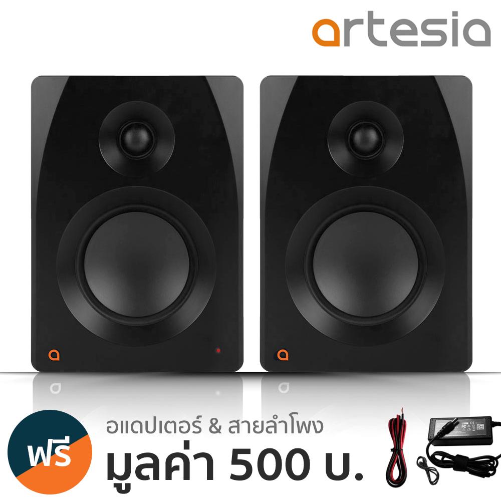 Artesia store m200 price