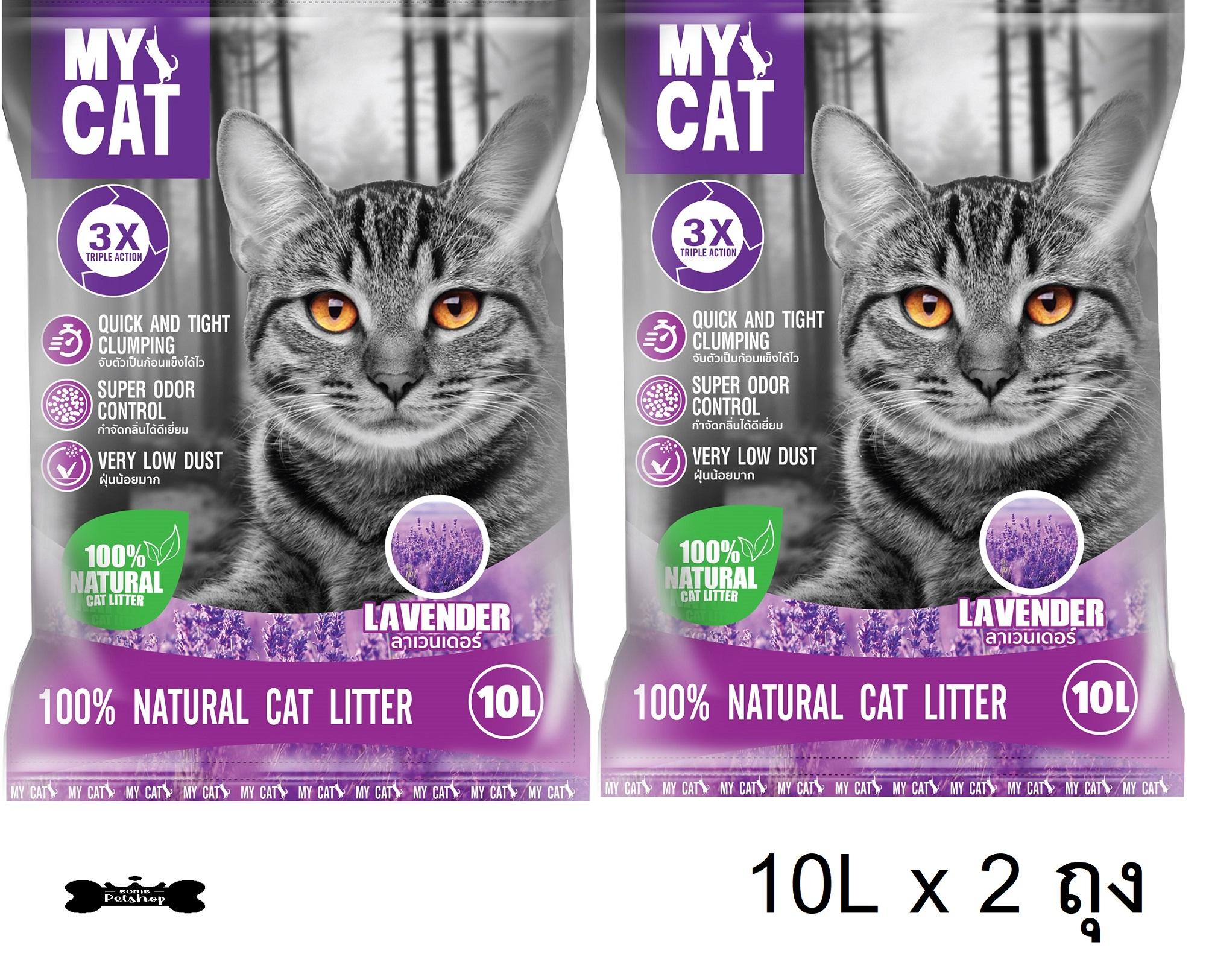 รีวิว My Cat Cat Litter Sand Lavender 10L มาย แคท ทรายแมว 10 ลิตร กลิ่น