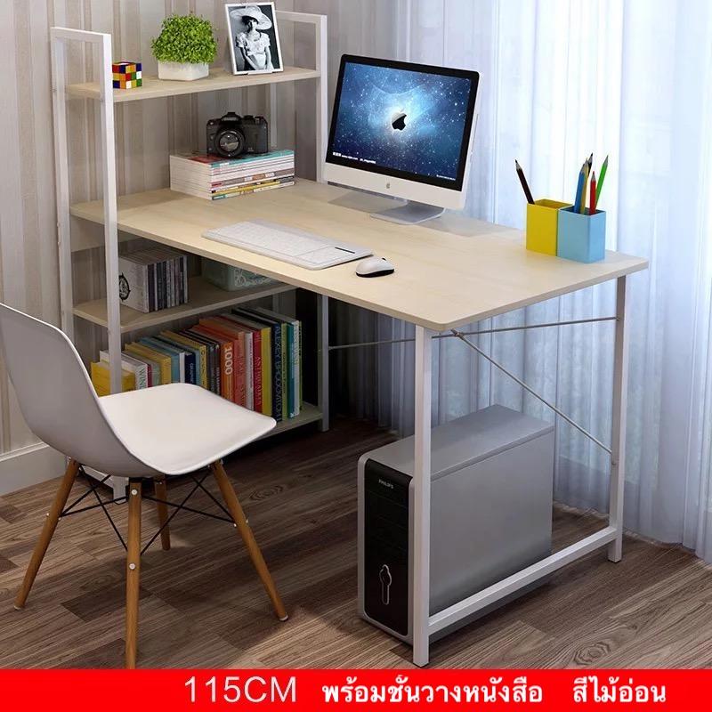 โฮมออฟฟิศเฟอร์นิเจอร์