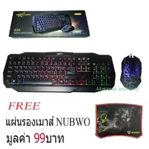 TACKER ชุด Keyboard +Mouse มีไฟ Rainbow Lighting Combo รุ่น 836 + NUBWO แผ่นรองเมาส์ (สีดำ)