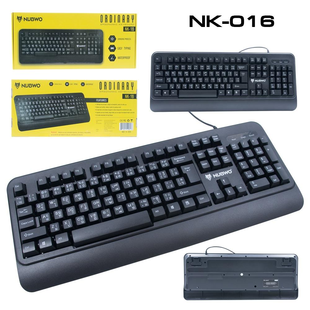 NUBWO ERGONOMIC KEYBOARD NK-16 คีบอร์ดมีฐานรองข้อมือ FOR GAMING AND Business สีดำ