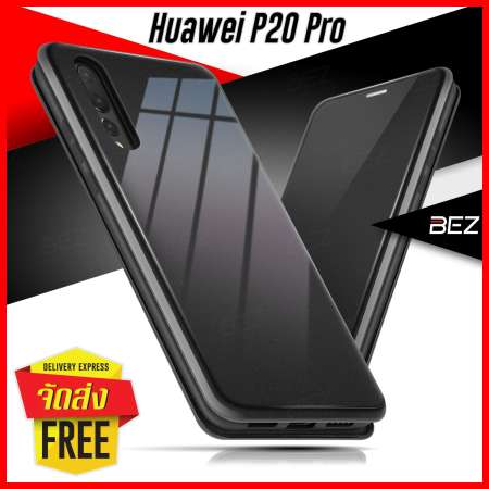 เคส Huawei P20 Pro Case เคสหัวเว่ย P20 Pro เคสโทรศัพท์ หัวเหว่ย เคสมือถือ BEZ เคสฝาพับ กันกระแทก แบบแข็ง ดีไซน์เรียบหรู Premium Grossy Hybrid Flip Case / GF HP20P- เคส Huawei P20 Pro Case เคสหัวเว่ย P20 Pro เคสโทรศัพท์ หัวเหว่ย เคสมือถือ BEZ เคสฝาพับ กันกระแทก แบบแข็ง ดีไซน์เรียบหรู Premium Grossy Hybrid Flip Case / GF HP20P-