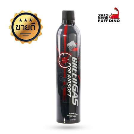 สินค้าใหม่ชั่วโมงนี้ แก๊สบีบีกัน Puff Dino Green Gas แก๊สปืนบีบีกัน ชนิดแรง ผสมซิลิโคน
ของใหม่ยอดฮิต