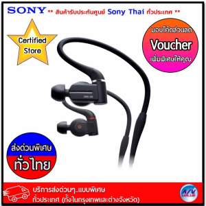 SONY Z5 Balanced Armature In-ear Headphones XBA-Z5 *** บริการส่งด่วนแบบพิเศษ!ทั่วประเทศ (ทั้งในกรุงเทพและต่างจังหวัด)***