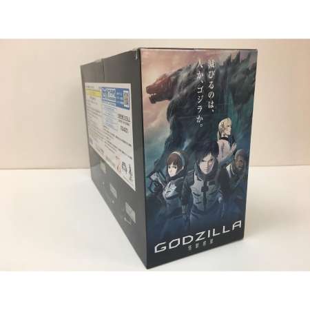 Godzilla Animated Series 2017 SEGA (Crane Game) Japan Exclusive Vinyl Figure