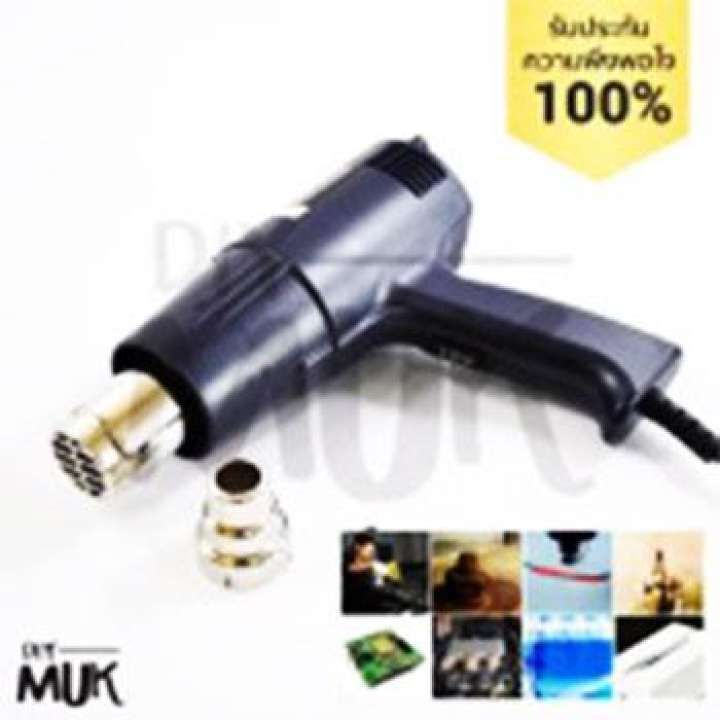 HA1600N เครื่องเป่าลมร้อน Hot Air Gun ปืนเป่าลมร้อน เป่า ลมร้อน ท่อหด พลาสติก ฟิล์ม อิเล็กทรอนิกส์ ไอซี โทรศัพท์ มือถือ คอมพิวเตอร์ ร้อนดัดท่อ PVC อะคริลิค