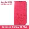 Domi Cat เคส  Samsung Galaxy J6 Plus / J6+ / ซัมซุง กาเเล็กซี่ J6 Plus ขนาดจอ 6.0 นิ้ว รุ่น Fancy Series ชนิด แบบเปิดปิด แบบมีเข็มขัด  แบบ TPU