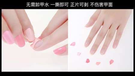 1Set ได้ถึง 6ขวด สีทาเล็บ ยาทาเล็บ สีทาเล็บลอกได้ BOLEI Nali polish