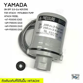 Yamada สว ทย แรงด น Pressure Switch Hitachi On Off 2 0 2 6 ร 3 8 Lazada Co Th