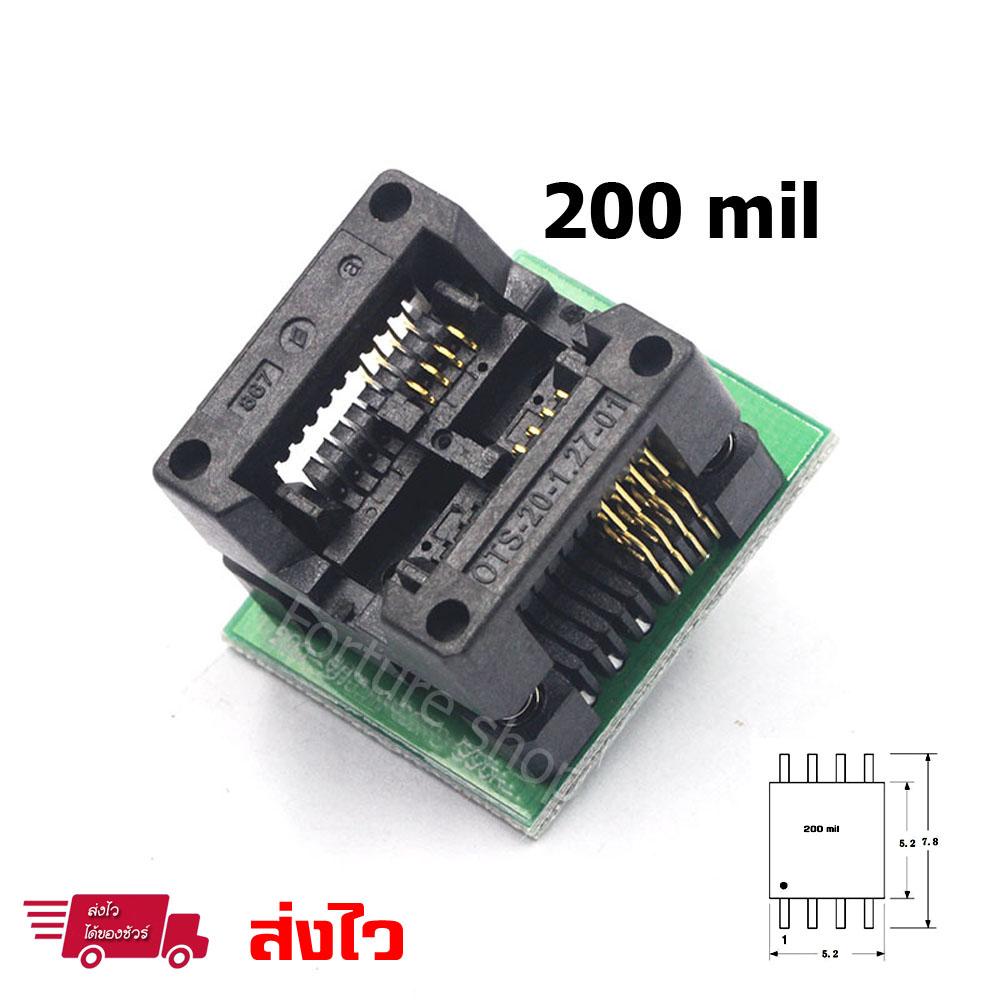 Blue SOP8 to DIP8 Wide-body Seat Wide 200mil Programmer Adapter Socket