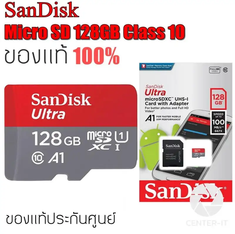 ภาพหน้าปกสินค้าSandisk MicroSD Ultra Class 10 100MB/SD 128GB By.Center-it จากร้าน Center-it บน Lazada