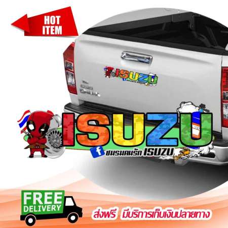 ISUZU สติ๊กเกอร์แต่งรถยนต์ ขนาด 8x21เซนติเมตร ลายการ์ตูน 2 ชิ้น