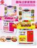 smartbabyandkidของเล่นชุดครัวน้ำไหลได้ พร้อมอุปกรณ์ 46 ชิ้น สูง 95 cm.(สีเหลือง)