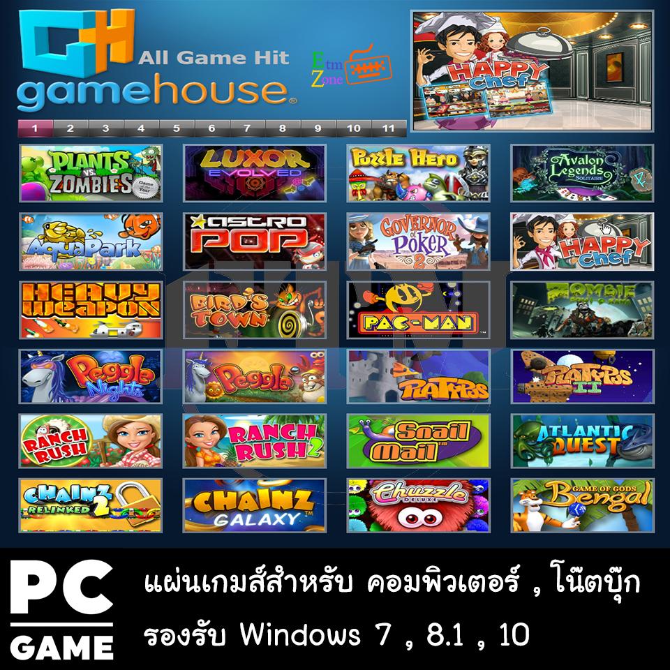 แผ่นเกมส์คอม Game House 1.2 Lazada.co.th