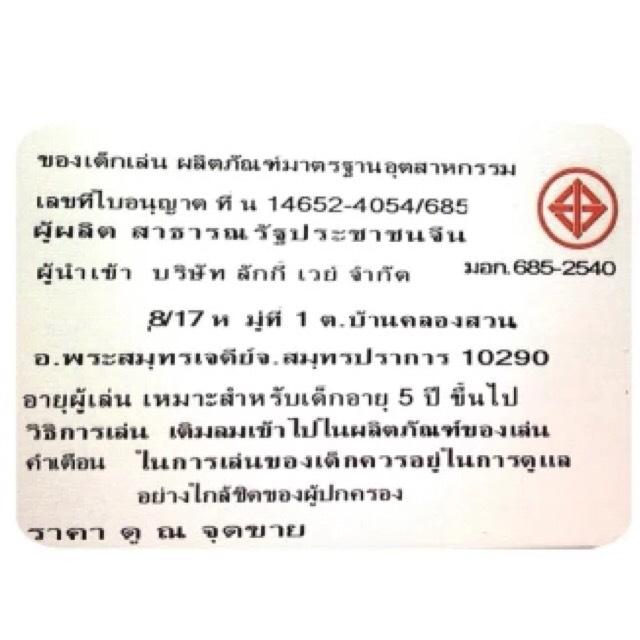 แท็บเล็ตระบบสัมผัส ภาษาไทย-อังกฤษ สีแดง